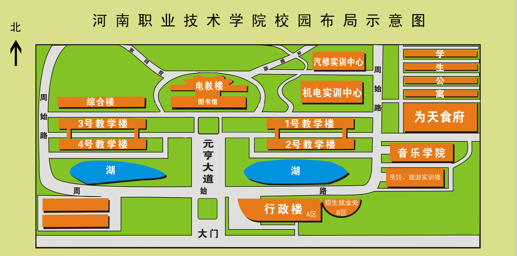 河南职业技术学院地图图片